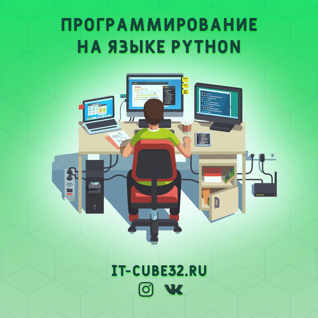 It куб картинка