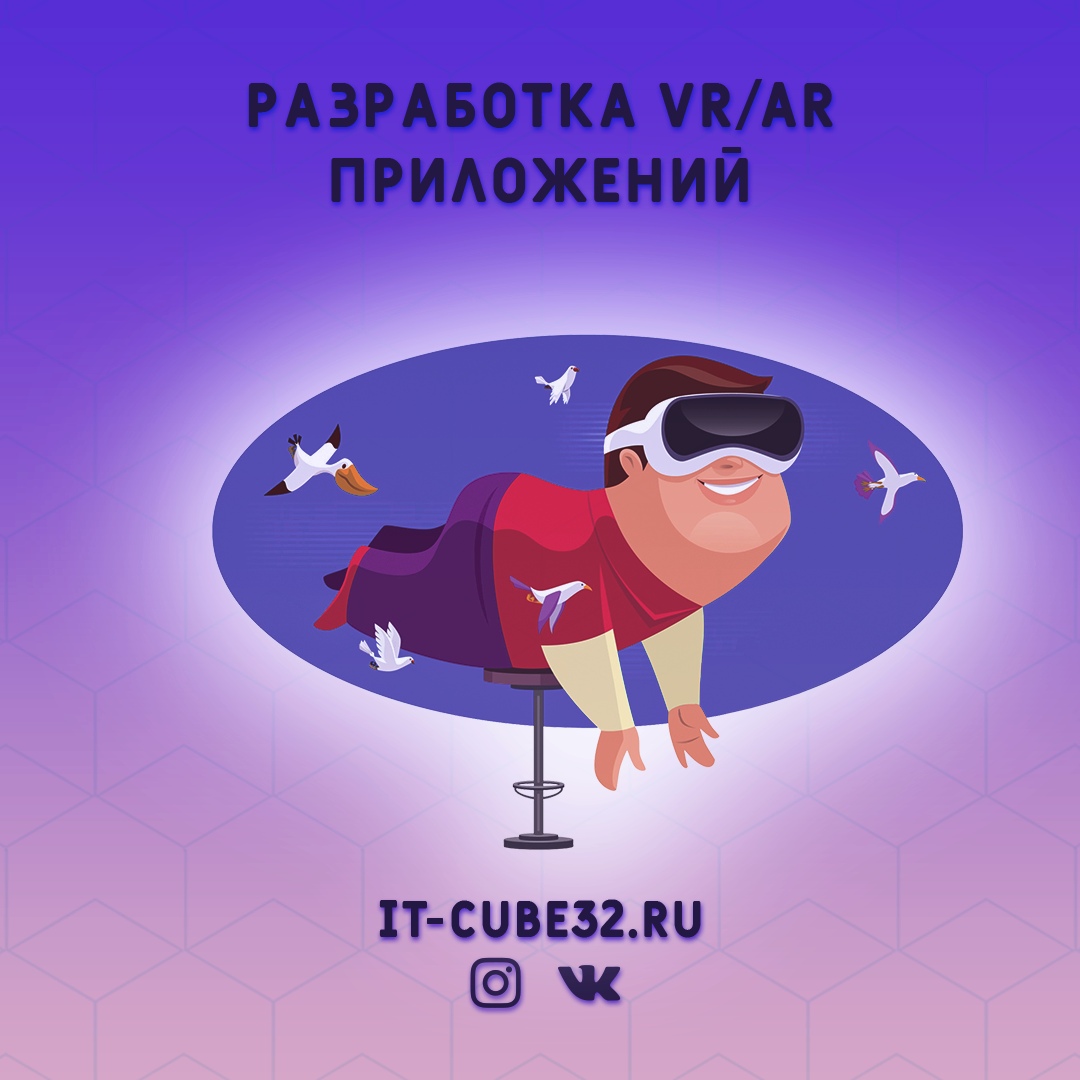 АйТи-куб Дятьково — Центр цифрового образования